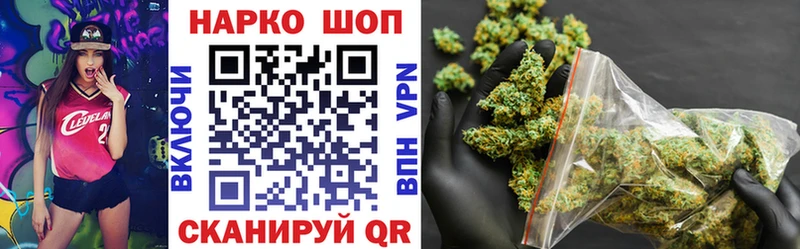 Где купить наркотики Кирс Alpha PVP БУТИРАТ Мефедрон Канабис Лсд 25 Кокаин Амфетамин Гашиш