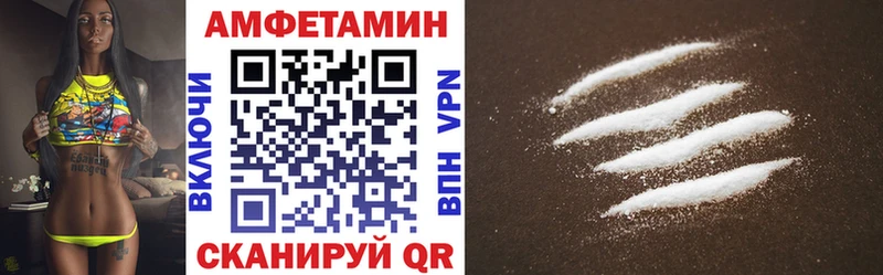 АМФ Розовый  Кирс 