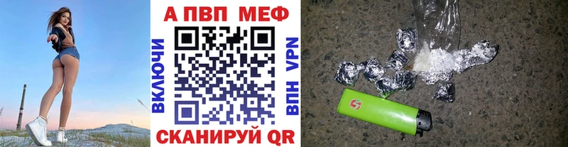 Alpha-PVP кристаллы  площадка телеграм  Кирс  как найти  