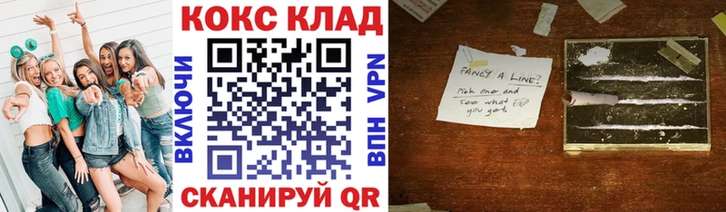 где найти наркотики  mega маркетплейс  COCAIN Columbia  Кирс 