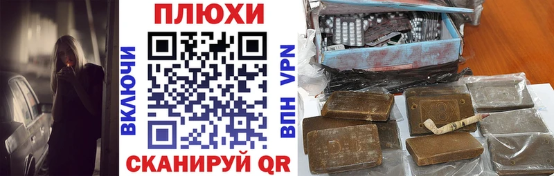 ГАШИШ hashish  Кирс 