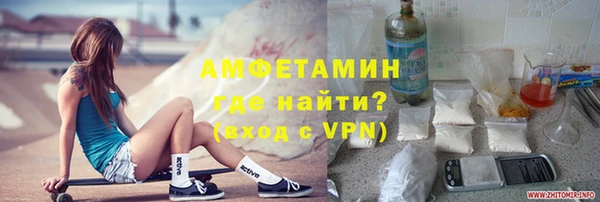 мяу мяу мука Алексеевка