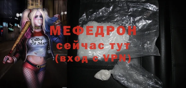 мяу мяу мука Алексеевка