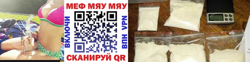 Мефедрон 4 MMC  Кирс 
