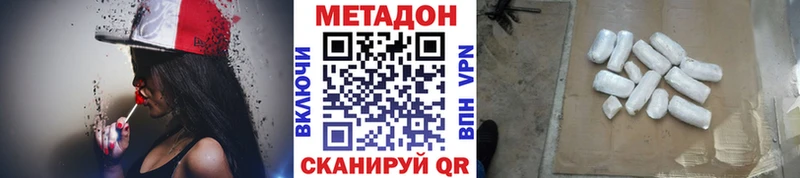 Метадон белоснежный Кирс